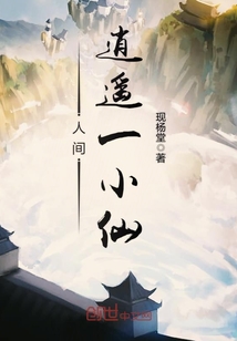 楚天舒乔诗媛小说最新章节免费阅读