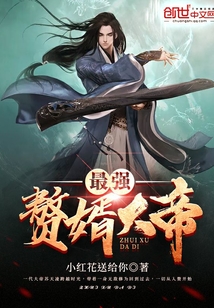 叶凝薄寒年无广告弹窗