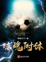 梦里千年修仙醒来后我无敌林白苏若冰免费全文阅读小说