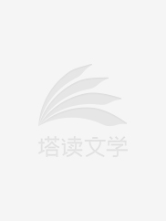 辰东新书