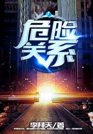 卓禹安舒听澜小说全文免费阅读